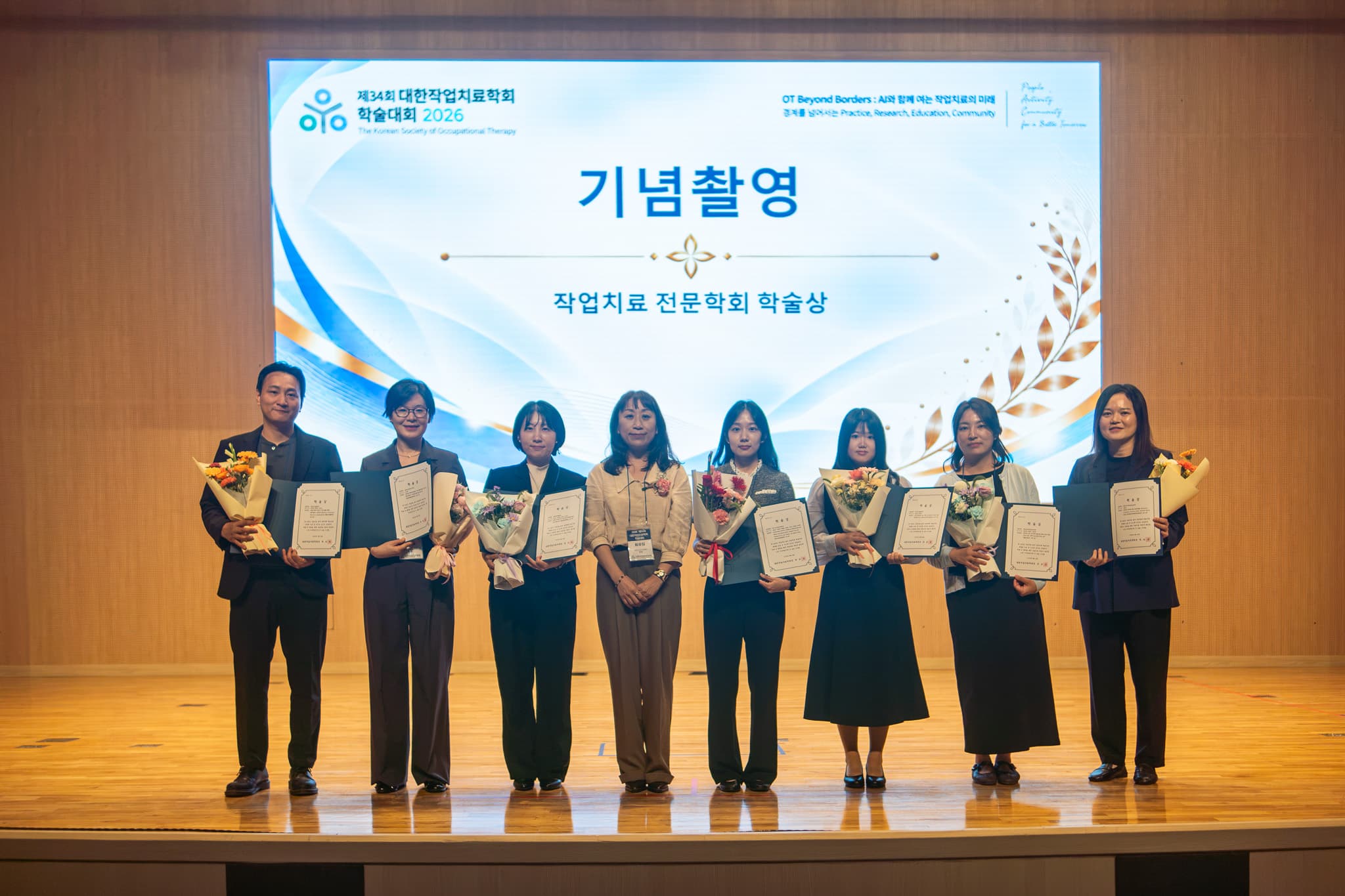 2026 제34회 학술대회 수상자(전문학회 학술상)